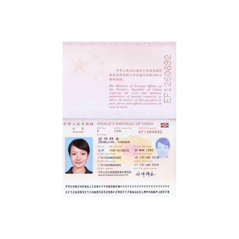 Scan Result